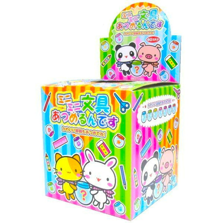楽天市場 ミニミニ文具あつめるんです60名様用 当てくじ クジ くじ クジ引き くじ引き つかみどり 縁日 お祭り 夏祭り 祭り 景品 子供 景品 おもちゃ 子供会 子ども会 縁日おもちゃ お祭りバンク