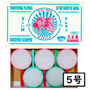 |C Lb` Obs[(g)100{ 5y@g@@ĝĂg@@ǂ@X[p[{[@@|C@@Ղ@