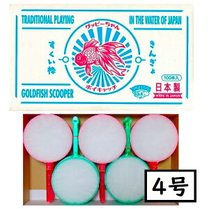 |C Lb` Obs[(g)100{ 4y@g@@ĝĂg@@ǂ@X[p[{[@@|C@@Ղ@