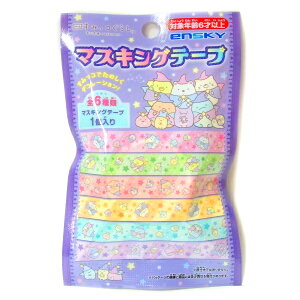 すみっコぐらし パーティー パーティー イベント用品の人気商品 通販 価格比較 価格 Com