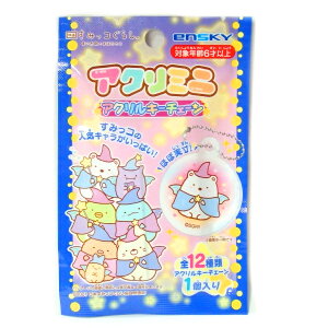 すみっコぐらし パーティー パーティー イベント用品の人気商品 通販 価格比較 価格 Com