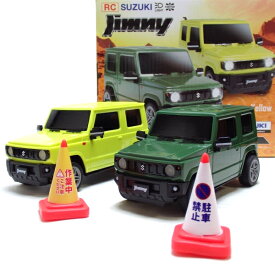 RC SUZUKI JIMNY【ジムニー ラジコン ラジコンカー カーラジコン RC オフロード 車 走る プレゼント フルファンクション】