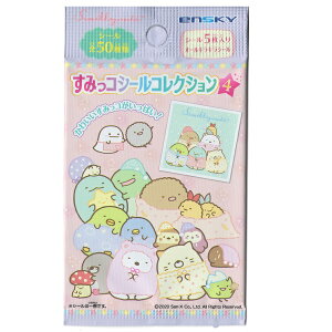 すみっコぐらし パーティー パーティー イベント用品の人気商品 通販 価格比較 価格 Com
