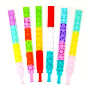 プチプチプッシュリストバンド 24個セット【プッシュポップ 景品 子供 子ども会 玩具 オモチャ おもちゃ 縁日 お祭り イベント お子様ランチ ランチ景品 ストレス解消 スクイーズ スクイー
