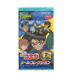 名探偵コナン 子供 おもちゃの人気商品 通販 価格比較 価格 Com