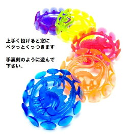 楽天市場 手裏剣 おもちゃの通販