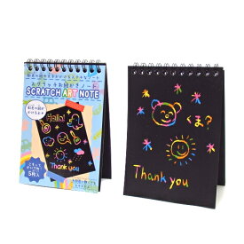 楽天市場 スクラッチの通販