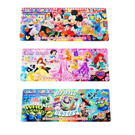 ベスト ディズニー 50色 色鉛筆 口コミ ディズニー 50色 色鉛筆 口コミ Gambarsaeede