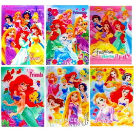 楽天市場 ディズニー プリンセス その他 賞品 景品 パーティー イベント用品 ホビーの通販