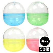 楽天市場】空カプセル 45mmの通販