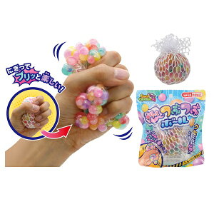ブリッと つぶつぶボール 12個セット【景品 子供 子供会 縁日 お祭り 夏祭り イベント 売れ筋 ウォーターボール スクイーズ】
