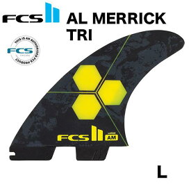 FCS2 FIN フィン AM Performance Core アルメリック AL MERRICK トライフィン LARGE ショートボード サーフィン　チャネルアイランド　サーフボード　全国送料無料