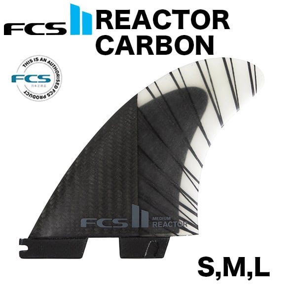 楽天市場】FCS2 REACTOR リアクター Performance Core Carbon トライ