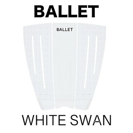 BALLET　バレー　デッキパッド SWAN SERIES スワンシリーズ 3ピース ショート用　サーフボード　全国送料無料