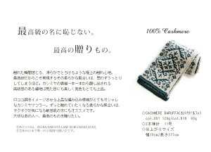 △０の付く日に新作更新♪△作品♪824muf-2141210カシミヤのマフラーメンズ秋冬プレゼント