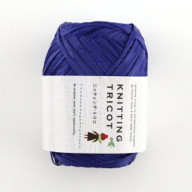 【663-2】Raffia（ラフィア）廃番色 毛糸 輸入糸 並太 編み物 手芸 夏糸 毛糸ピエロ 在庫限り 返品不可