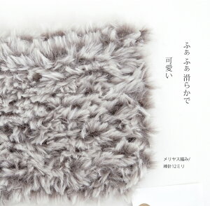 楽天市場 完売 終了しました Su003 Cat Yarn キャットヤーン ポリエステル 100 超極太 100g玉巻き 約57m 全2色 毛糸 ピエロ メーカー直販店