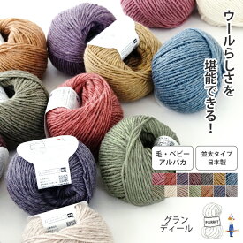 楽天市場 ランディ 手芸 クラフト 生地 日用品雑貨 文房具 手芸 の通販