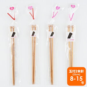 yA-28z}t[p2{_j 8-15 юsG ҂ݐj ҂ݕ |