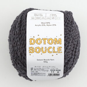 韓国 毛糸 【875】ドトムブークレ ウール 毛 アクリル ナイロン 輸入糸 編み物 手芸 毛糸ピエロ