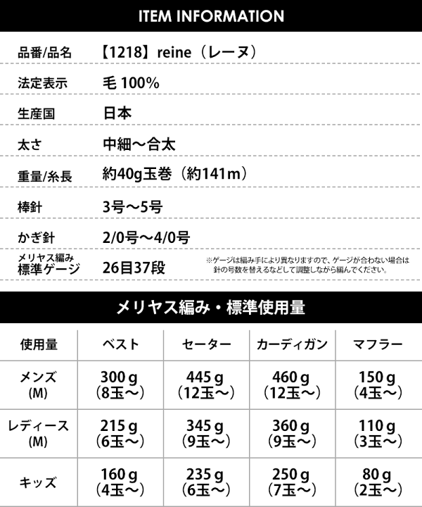 楽天市場】毛糸 【K1218V】かぎ針編みのベストキット レーヌ 6玉