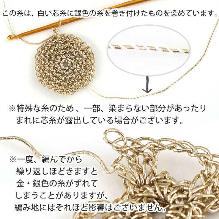 楽天市場】☆完売終了☆【1367C】Jewelling（ジュエリング） コーン巻 