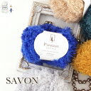 ＼TIME GOGO／毛糸 【345】Savon（サボン） ナイロン 極太 ファー 編み物 手芸 毛糸ピエロ 在庫限り 返品不可