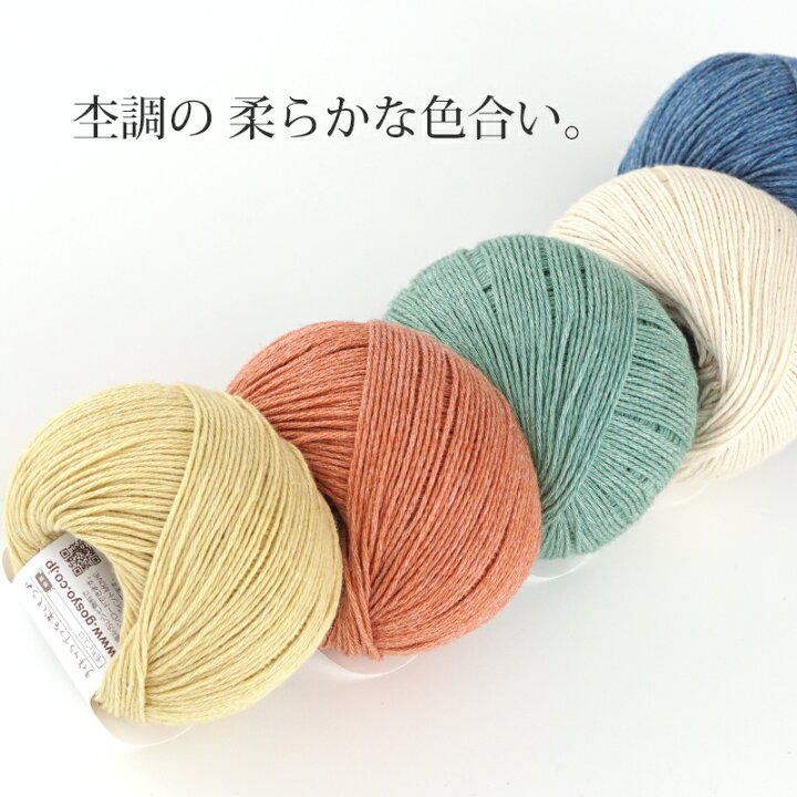 毛糸ピエロ Pochette ポシェット 防縮 メリノウール 全12色 60玉（楽天 