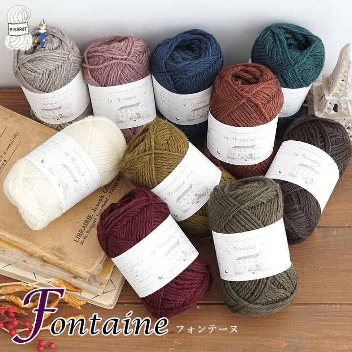 楽天市場】毛糸 【618】Fontaine（フォンテーヌ） ウール アルパカ 合  