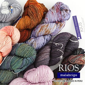 ＼TIME GOGO／毛糸 【650】Rios（リオス） malabrigo マラブリゴ 輸入糸 メリノ ウール 極太 カセ 手染め 段染め グラデーション 編み物 手芸 毛糸ピエロ 返品不可