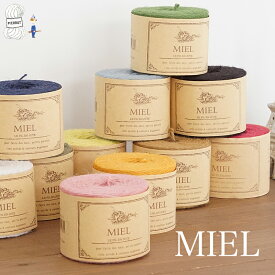 【808】MIEL（ミエル） 毛糸 輸入糸 ジュート 合太-並太 編み物 手芸 夏糸 毛糸ピエロ