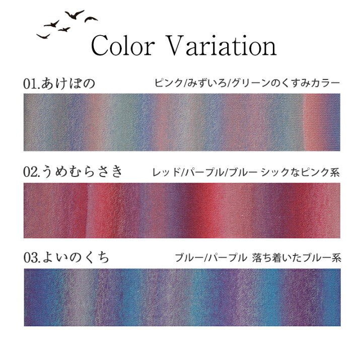 楽天市場】＼TIME GOGO／毛糸 【855】yu-yake（ユウヤケ） ウール 輸入  