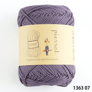 【1363】シルク日和 シルク 絹 中細 合太 毛糸 夏糸 編み物 手芸 毛糸ピエロ