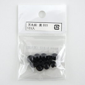 楽天市場 あみぐるみ 編物道具 道具 キット 手芸 クラフト 生地 日用品雑貨 文房具 手芸の通販