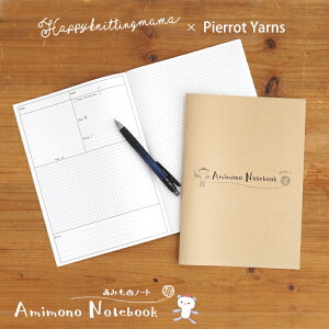 yA-479z҂ݕm[g R{ m[g ҂ݗpi | ҂ݕ ʌ nhCh ns}} happyknittingmama