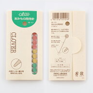 【CL55-101】クロバー あみもの用待針（10本入り） 毛糸ピエロ 編み物 手芸