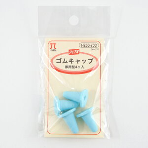 yH250-703zn}iJ SLbv юsG ҂ݕ |