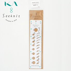 【KIN-02863】Needle Gauge あみ針ゲージ Seeknit 近畿編針 毛糸ピエロ 編み物 手芸