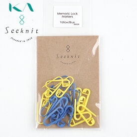 【KIN-06220】Memoric Lock Markers Yellow/Blue メモリック ロックマーカー Seeknit 近畿編針 毛糸ピエロ 編み物 手芸