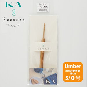 _TIME GOGO^yKIN-01022zSeeknit Umber tЂj 13cm 5/0 ߋEҐj юsG ҂ݕ | ԕis