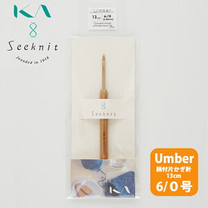 _TIME GOGO^yKIN-01023zSeeknit Umber tЂj 13cm 6/0 ߋEҐj юsG ҂ݕ | ԕis
