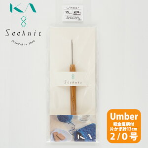_TIME GOGO^yKIN-01032zSeeknit Umber y tЂj 13cm 2/0 ߋEҐj юsG ҂ݕ | ԕis