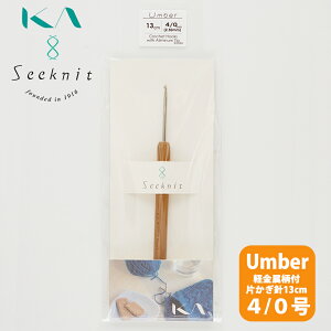 _TIME GOGO^yKIN-01034zSeeknit Umber y tЂj 13cm 4/0 ߋEҐj юsG ҂ݕ | ԕis