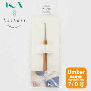 _TIME GOGO^yKIN-01037zSeeknit Umber y tЂj 13cm 7/0 ߋEҐj юsG ҂ݕ | ԕis