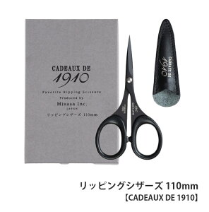 【M2002】リッピングシザーズ 110mm 手芸 裁縫 ミササ 毛糸ピエロ