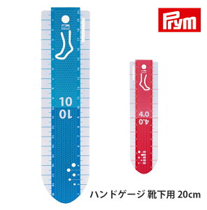 yMPHGzv nhQ[W Cp 20cm Prym Ai ҂ݕ | юsG