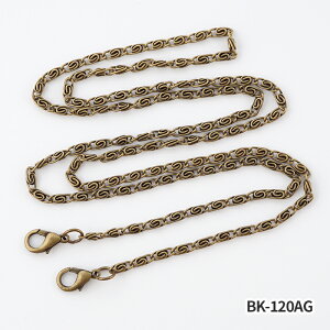 【BK-120】イナズマ がま口バッグ用ナスカン付チェーン INAZUMA 120cm バッグ 持ち手 毛糸ピエロ 編み物 手芸