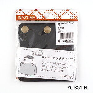 yYC-BG1zCiY} T|[gobOObv INAZUMA obO  юsG ҂ݕ |