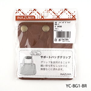 yYC-BG1zCiY} T|[gobOObv INAZUMA obO  юsG ҂ݕ |