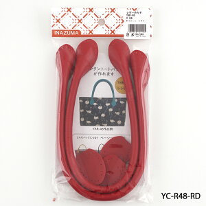 yYC-R48zCiY} v肳^Cv INAZUMA obO  юsG ҂ݕ |